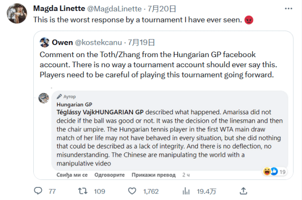 营企业的发 营企业的发