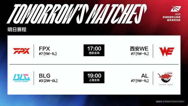 尽管未能打 尽管未能打