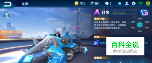 也是对其在 也是对其在